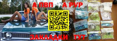 стаф Волгодонск