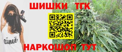 мефедрон Гай