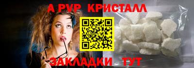 apvp Гагарин