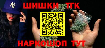 мефедрон Гай