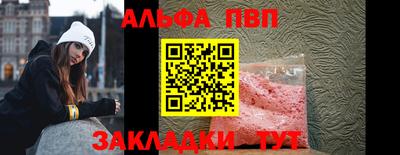 apvp Гагарин