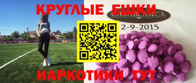 мефедрон Гай