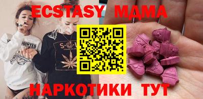 гашиш Волжск