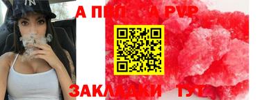 сатива Гатчина