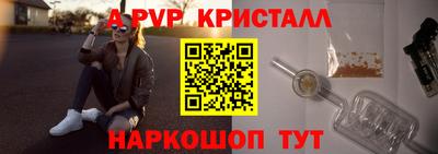 apvp Гагарин