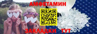 сатива Гатчина