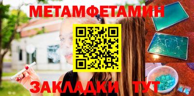 эйфоретик Донецк