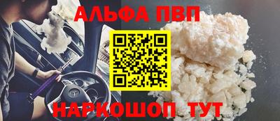 стаф Волгодонск