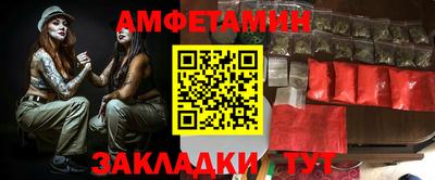 стаф Волгодонск