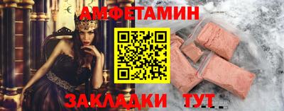 мефедрон Гай