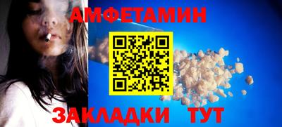 сатива Гатчина