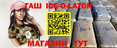 гашиш Волжск