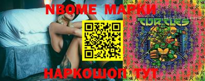 МДМА Волжский