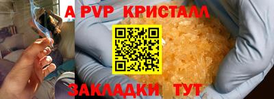 мефедрон Гай