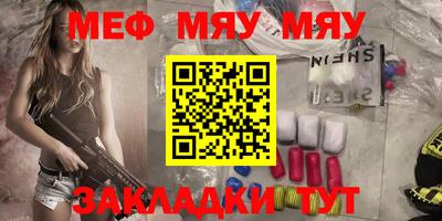 МДМА Волжский