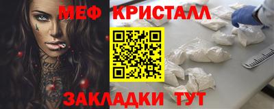 стаф Волгодонск