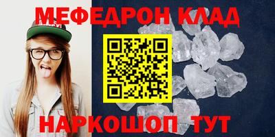 стаф Волгодонск