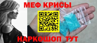 стаф Волгодонск