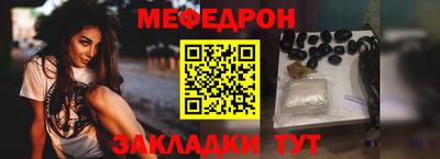 МДМА Волжский