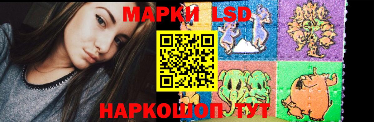 LSD-25 экстази кислота  Карачаевск  LSD-25 экстази кислота 