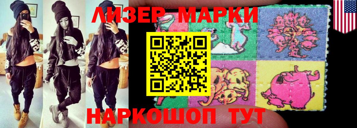 LSD-25 экстази  ЛСД экстази кислота  Вход с VPN  Карачаевск  Лсд 25 экстази ecstasy 