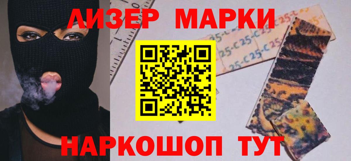 Лсд 25 экстази ecstasy Карачаевск