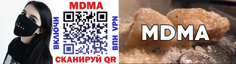 МДМА crystal  где найти наркотики  Карачаевск 