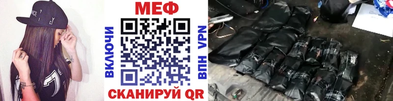 дарнет шоп  Карачаевск  МЯУ-МЯУ мяу мяу 