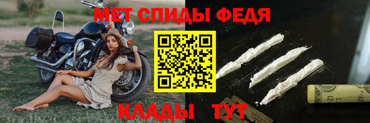 МЕТАМФЕТАМИН винт Карачаевск