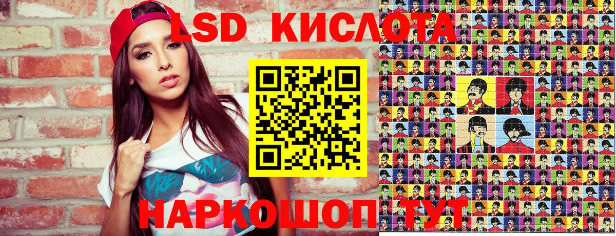 Карачаевск  Марки NBOMe 1,5мг  Наркотические марки  Вход с VPN 