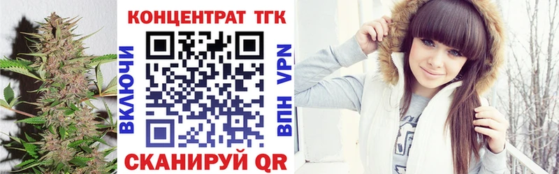 ТГК жижа Карачаевск