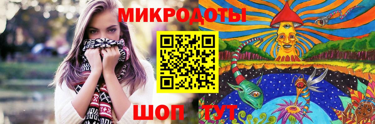 Псилоцибиновые грибы Magic Shrooms Карачаевск