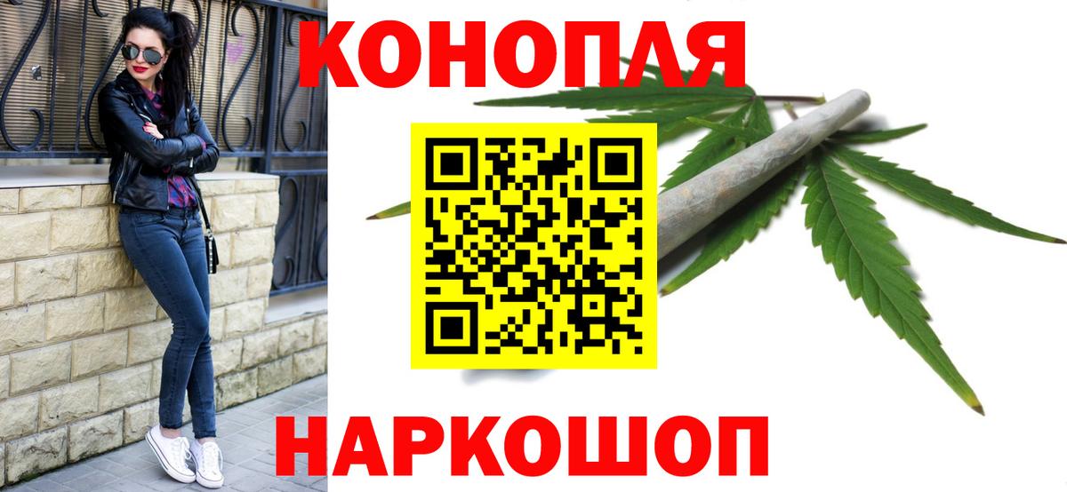 Конопля сатива  Марихуана марихуана  Марихуана THC 21%  Карачаевск 