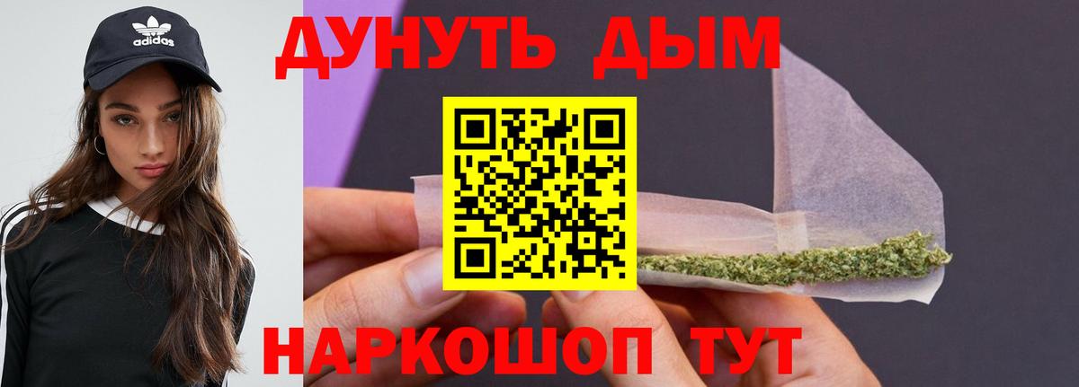 Конопля VHQ Карачаевск